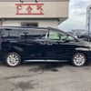 toyota alphard 2015 quick_quick_AGH30W_AGH30-0019147 image 13