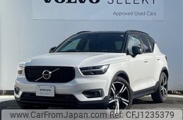volvo xc40 2020 -VOLVO--Volvo XC40 DBA-XB420XC--YV1XZ16MCL2320789---VOLVO--Volvo XC40 DBA-XB420XC--YV1XZ16MCL2320789-