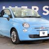 fiat 500 2012 -FIAT--Fiat 500 ABA-31209--ZFA31200000776922---FIAT--Fiat 500 ABA-31209--ZFA31200000776922- image 18