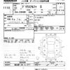 toyota prius-α 2011 -TOYOTA 【習志野 330ﾓ8777】--Prius α ZVW40W-3004008---TOYOTA 【習志野 330ﾓ8777】--Prius α ZVW40W-3004008- image 3