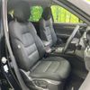 mazda cx-5 2017 -MAZDA--CX-5 LDA-KF2P--KF2P-103370---MAZDA--CX-5 LDA-KF2P--KF2P-103370- image 9