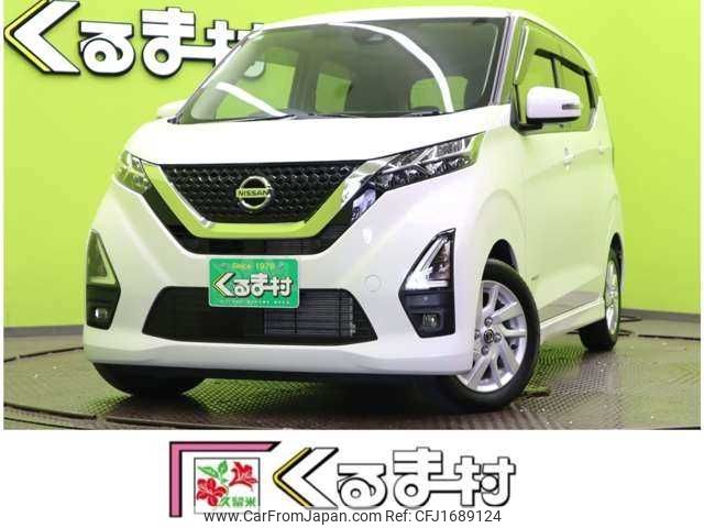 nissan dayz 2021 CFJ1689124 image 1