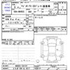 suzuki wagon-r 2023 -SUZUKI 【とちぎ 580ﾑ8217】--Wagon R MH85S--164157---SUZUKI 【とちぎ 580ﾑ8217】--Wagon R MH85S--164157- image 3
