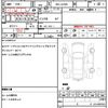 daihatsu mira-e-s 2020 quick_quick_5BA-LA350S_LA350S-0214825 image 16
