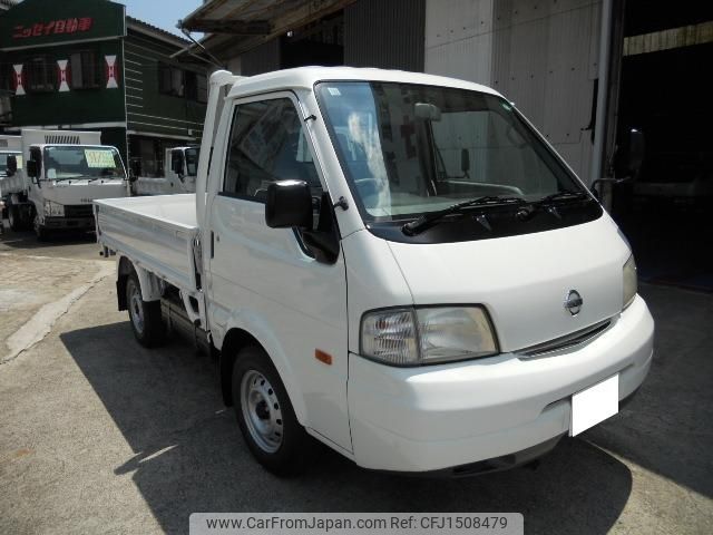 nissan vanette-truck 2005 CFJ1508479 image 2