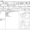 daihatsu hijet-van 2014 -DAIHATSU 【仙台 480ｺ 168】--Hijet Van EBD-S331W--S331W-0005348---DAIHATSU 【仙台 480ｺ 168】--Hijet Van EBD-S331W--S331W-0005348- image 3