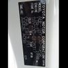 toyota toyoace 2017 -TOYOTA--Toyoace TRY230--0128317---TOYOTA--Toyoace TRY230--0128317- image 4