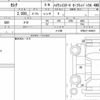 nissan serena 2022 quick_quick_5AA-GFNC27_GFNC27-044831 image 6