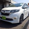 honda freed 2019 quick_quick_DAA-GB7_GB7-1087680 image 1