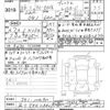 honda n-one 2014 -HONDA 【石川 580ﾂ8809】--N ONE JG1-1081932---HONDA 【石川 580ﾂ8809】--N ONE JG1-1081932- image 3