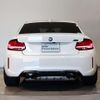 bmw m2 2020 CFJ1523285 image 12