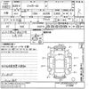 jaguar xe 2017 -JAGUAR--Jaguar XE JA2XB-SAJAB4AXXJCP21588---JAGUAR--Jaguar XE JA2XB-SAJAB4AXXJCP21588- image 3
