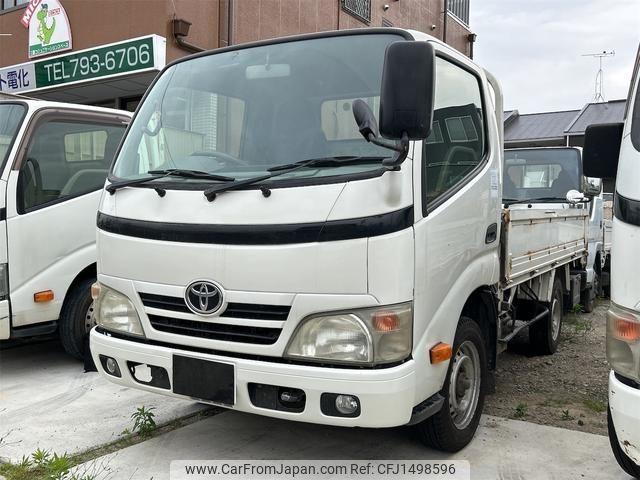 toyota dyna-truck 2014 CFJ1498596 image 1