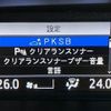 toyota voxy 2019 -TOYOTA--Voxy ZRR80W--ZRR80-0567851---TOYOTA--Voxy ZRR80W--ZRR80-0567851- image 9