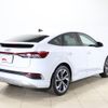audi audi-others 2023 CFJ1858656 image 3