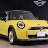 mini mini-others 2024 CFJ1616922 image 5