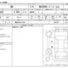 lexus nx 2022 -LEXUS 【横浜 305ﾌ7915】--Lexus NX 6AA-AAZH20--AAZH20-6000155---LEXUS 【横浜 305ﾌ7915】--Lexus NX 6AA-AAZH20--AAZH20-6000155- image 3