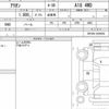 toyota allion 2019 quick_quick_DBA-ZRT265_ZRT265-3035903 image 6