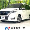 nissan serena 2018 CFJ1607534 image 1