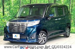 daihatsu thor 2017 -DAIHATSU--Thor DBA-M900S--M900S-0013840---DAIHATSU--Thor DBA-M900S--M900S-0013840-