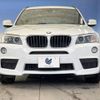 bmw x3 2013 -BMW--BMW X3 LDA-WY20--WBAWY320500C70486---BMW--BMW X3 LDA-WY20--WBAWY320500C70486- image 14