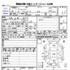 nissan clipper-van 2014 CFJ1656467 image 3