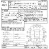 nissan caravan-van 2020 -NISSAN--Caravan Van VW6E26-112407---NISSAN--Caravan Van VW6E26-112407- image 3