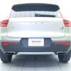 volvo xc40 2019 -VOLVO--Volvo XC40 DBA-XB420XC--YV1XZACMCK2105160---VOLVO--Volvo XC40 DBA-XB420XC--YV1XZACMCK2105160- image 20