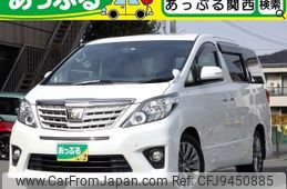 toyota alphard 2014 quick_quick_ANH20W_ANH20W-8356284