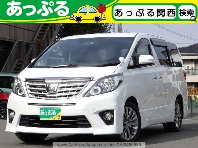toyota alphard 2014 quick_quick_ANH20W_ANH20W-8356284 image 1