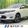 toyota harrier 2015 -TOYOTA--Harrier DBA-ZSU65W--ZSU65-0015130---TOYOTA--Harrier DBA-ZSU65W--ZSU65-0015130- image 1