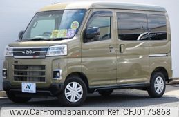 daihatsu atrai 2022 -DAIHATSU--Atrai Van 3BD-S710V--S710V-0022461---DAIHATSU--Atrai Van 3BD-S710V--S710V-0022461-