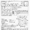 toyota ランドクルーザー80 1995 -トヨタ--ﾗﾝﾄﾞｸﾙｰｻﾞｰ80 HDJ81V-0063182---トヨタ--ﾗﾝﾄﾞｸﾙｰｻﾞｰ80 HDJ81V-0063182- image 3