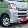 daihatsu hijet-cargo 2015 CFJ1833396 image 8