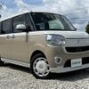 daihatsu move-canbus 2020 CFJ1678696 image 17