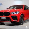 bmw x6 2021 quick_quick_3BA-JU44M_WBSCY020209F28035 image 1