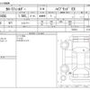 toyota corolla-fielder 2022 -TOYOTA--Corolla Fielder 6AA-NKE165G--NKE165G-7253011---TOYOTA--Corolla Fielder 6AA-NKE165G--NKE165G-7253011- image 3