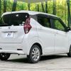 nissan dayz 2020 CFJ1656733 image 17