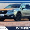subaru outback 2017 CFJ1698272 image 1