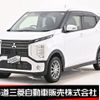 mitsubishi ek-cross 2020 -MITSUBISHI--ek X 4AA-B38W--B38W-0004098---MITSUBISHI--ek X 4AA-B38W--B38W-0004098- image 1