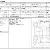 suzuki spacia 2019 -SUZUKI 【名古屋 58Aﾇ3802】--Spacia DAA-MK53S--MK53S-210520---SUZUKI 【名古屋 58Aﾇ3802】--Spacia DAA-MK53S--MK53S-210520- image 3