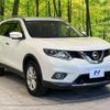 nissan x-trail 2016 -NISSAN--X-Trail DBA-T32--T32-512774---NISSAN--X-Trail DBA-T32--T32-512774- image 17