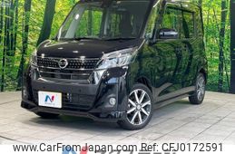 nissan dayz-roox 2019 -NISSAN--DAYZ Roox DBA-B21A--B21A-0606373---NISSAN--DAYZ Roox DBA-B21A--B21A-0606373-