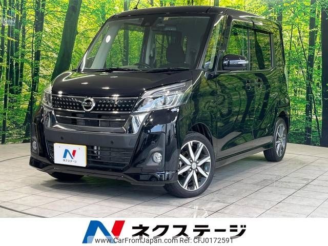 nissan dayz-roox 2019 -NISSAN--DAYZ Roox DBA-B21A--B21A-0606373---NISSAN--DAYZ Roox DBA-B21A--B21A-0606373- image 1