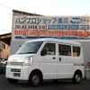 nissan nv100-clipper 2020 quick_quick_HBD-DR17V_DR17V-454207 image 1