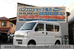 nissan nv100-clipper 2020 quick_quick_HBD-DR17V_DR17V-454207
