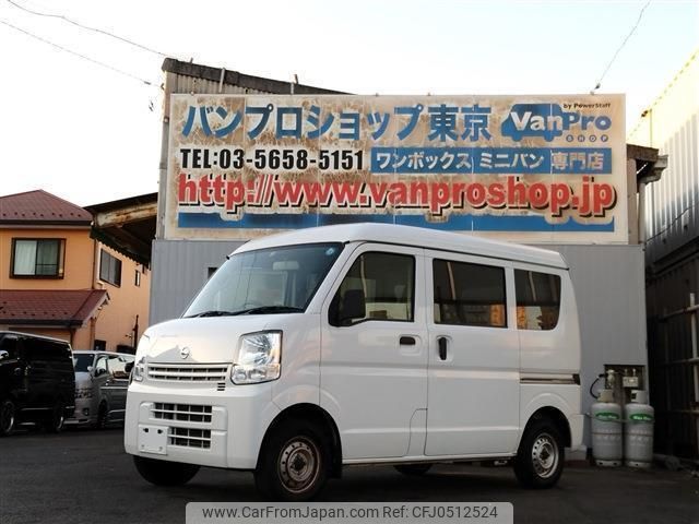 nissan nv100-clipper 2020 quick_quick_HBD-DR17V_DR17V-454207 image 1