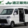 daihatsu hijet-cargo 2021 quick_quick_3BD-S321V_S321V-0488524 image 1