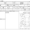 toyota tank 2019 -TOYOTA--Tank DBA-M900A--M900A-0280903---TOYOTA--Tank DBA-M900A--M900A-0280903- image 3