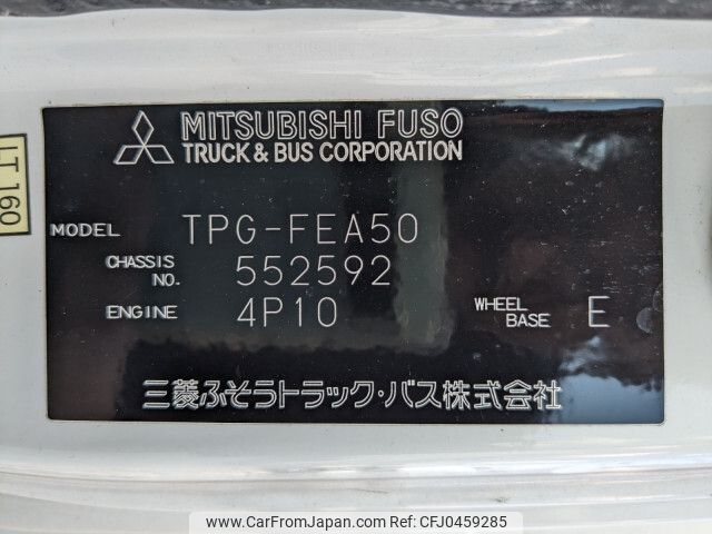 mitsubishi-fuso canter 2017 -MITSUBISHI--Canter TPG-FEA50--FEA50-552592---MITSUBISHI--Canter TPG-FEA50--FEA50-552592- image 2